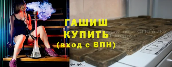 спайс Верхний Тагил