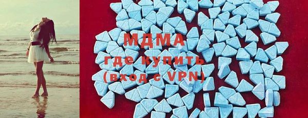 мефедрон VHQ Вязьма